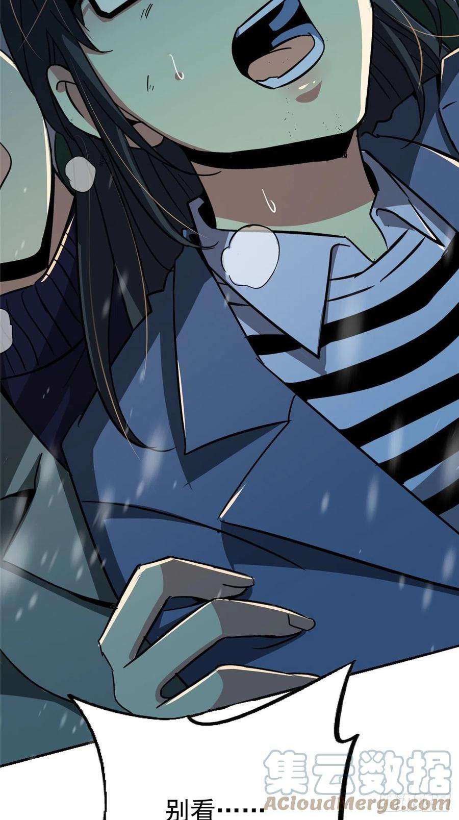 北方列车X4749.检测