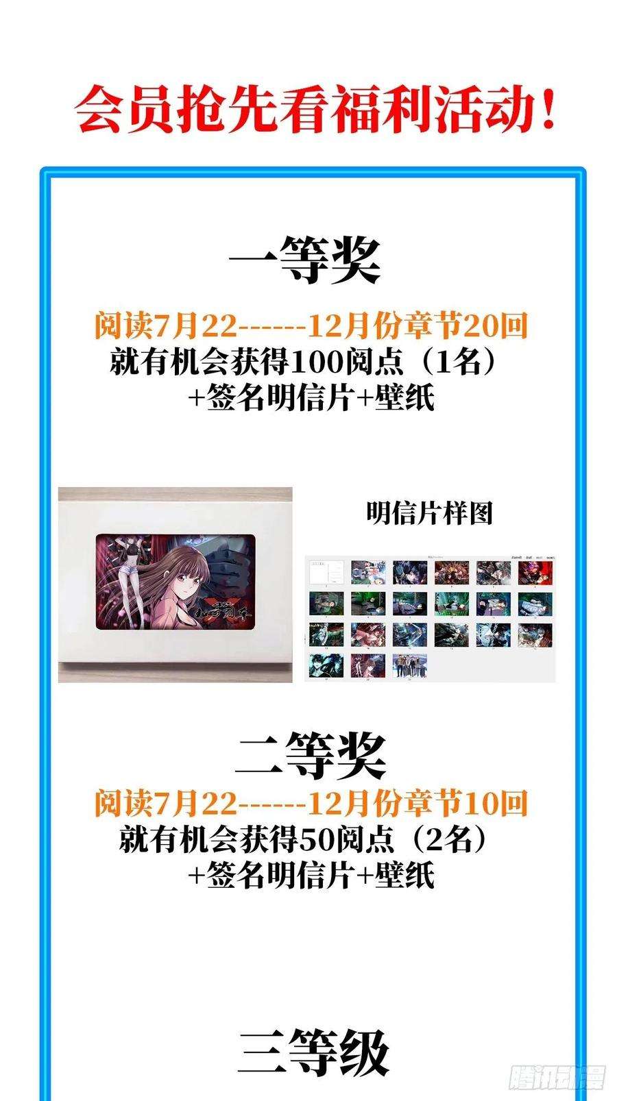 北方列车X4749.检测