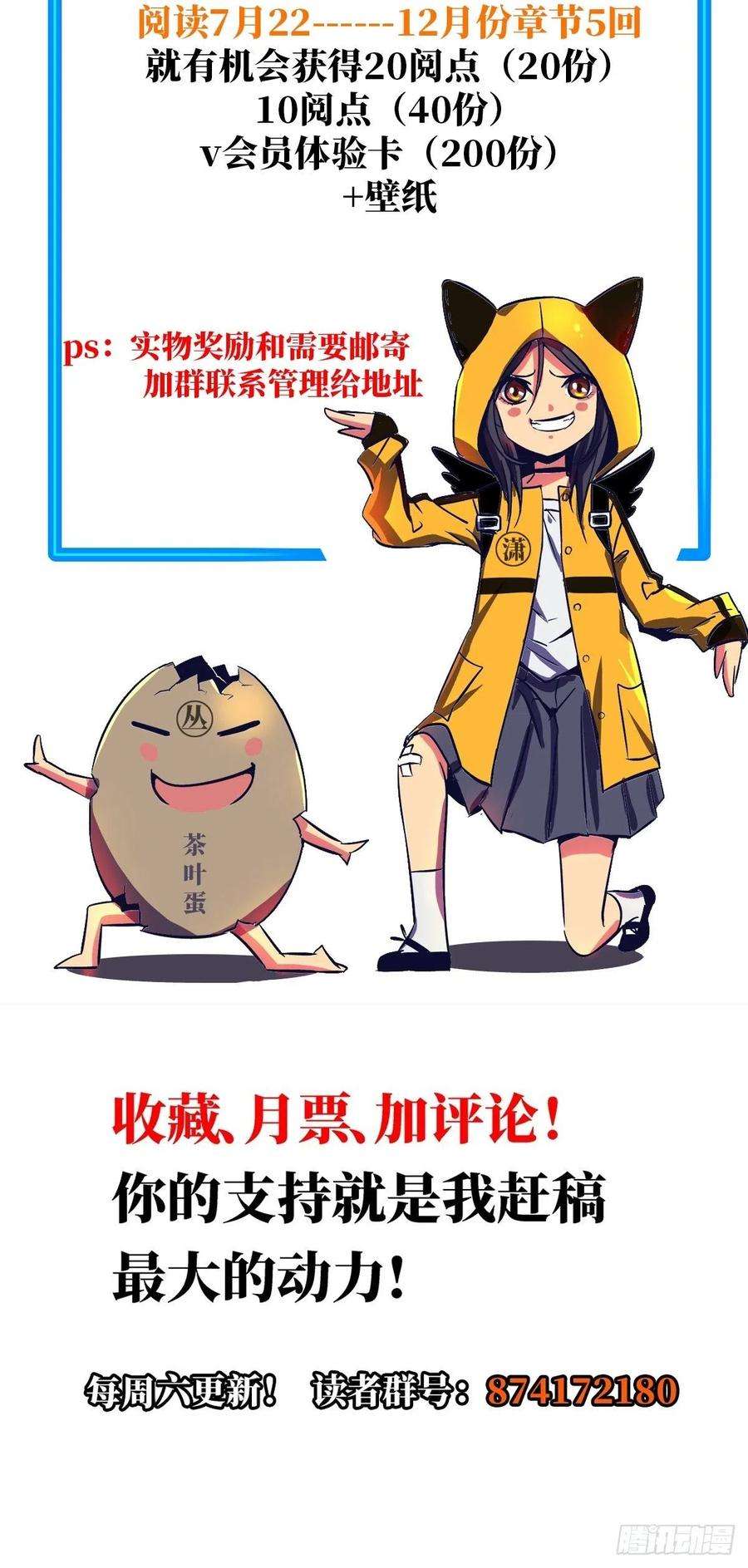 北方列车X4749.检测