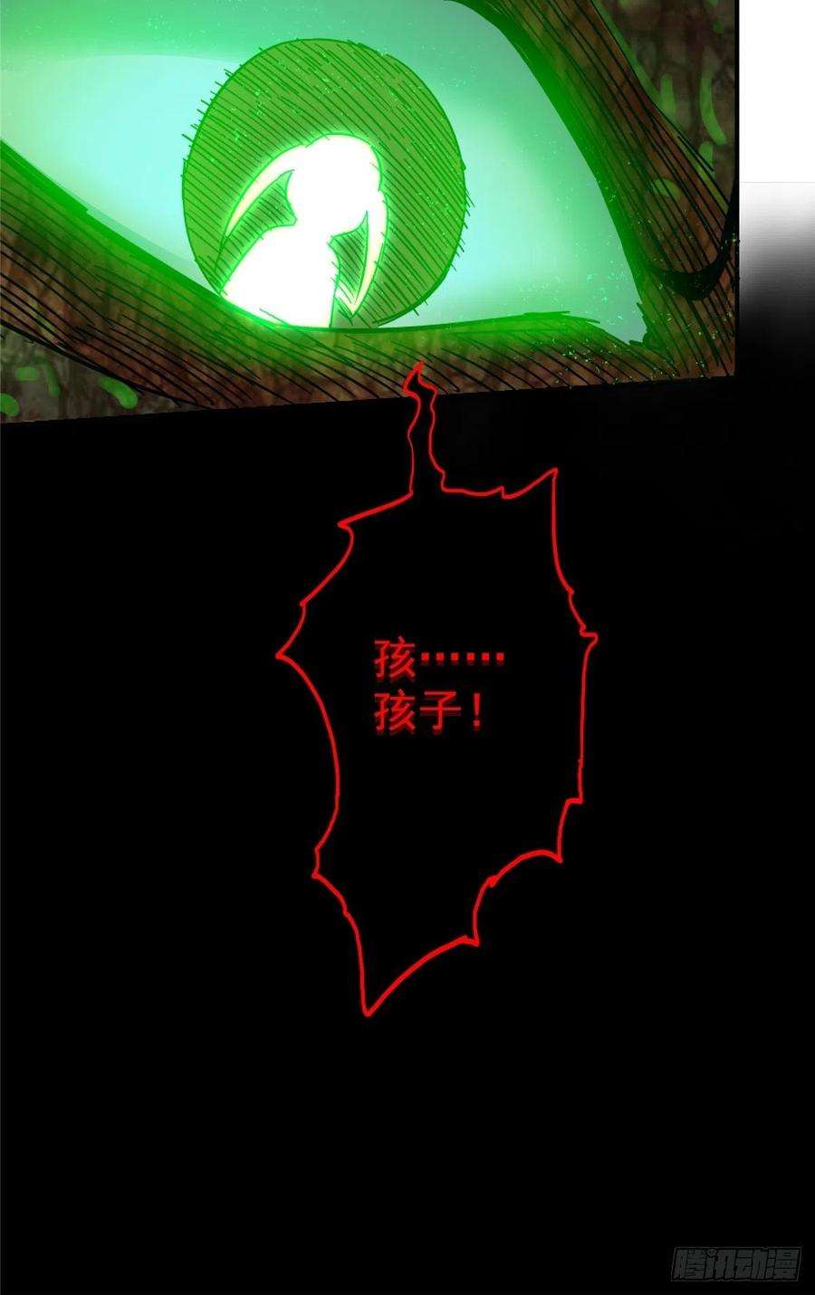 北方列车X4749.检测