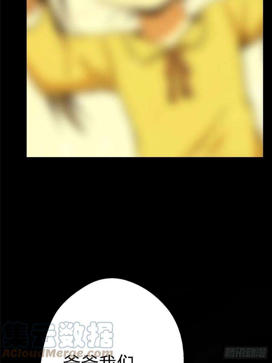 北方列车X4749.检测