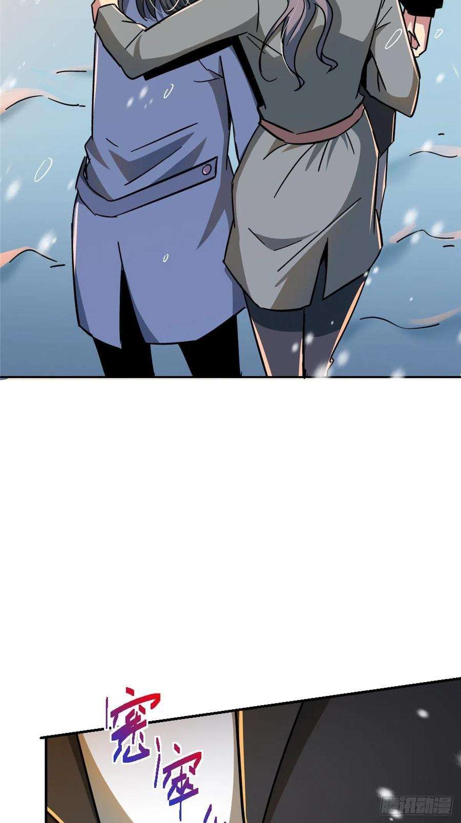 北方列车X4750.黑色曼陀罗