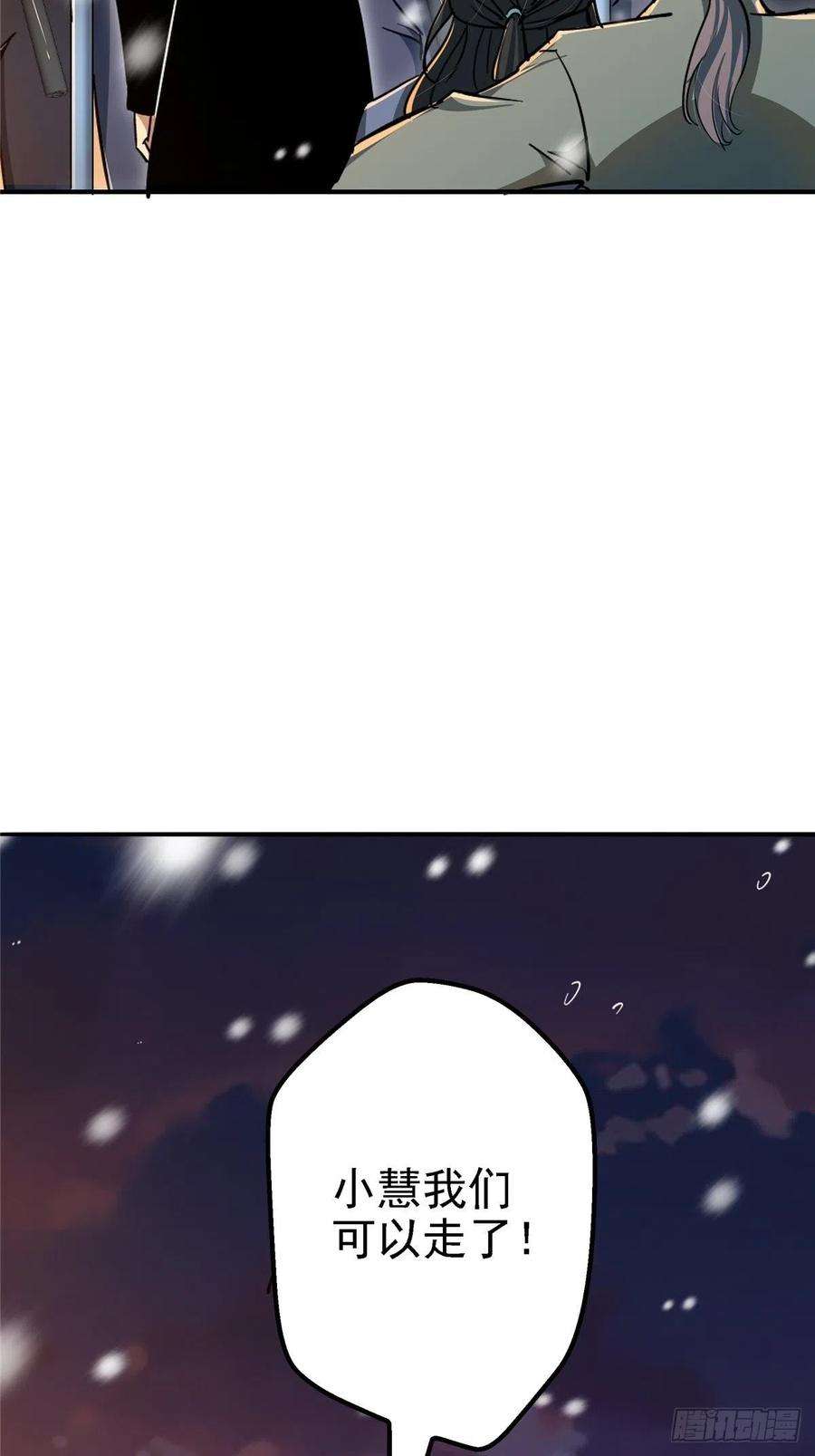 北方列车X4750.黑色曼陀罗