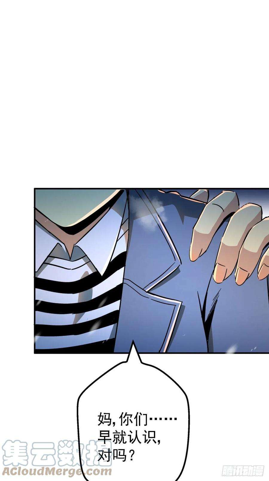 北方列车X4750.黑色曼陀罗