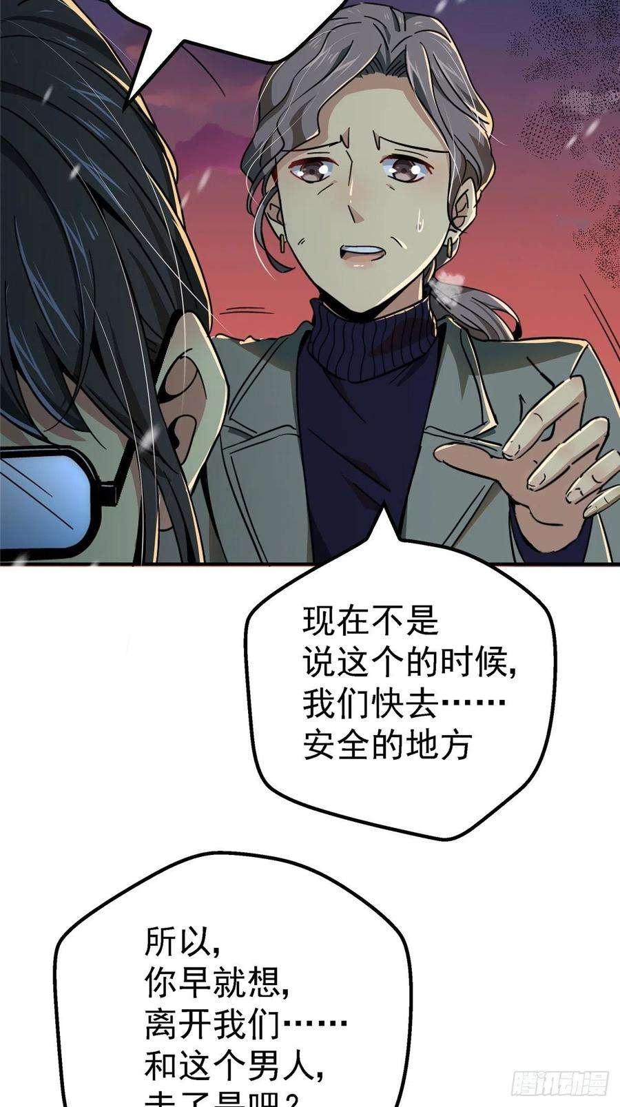 北方列车X4750.黑色曼陀罗