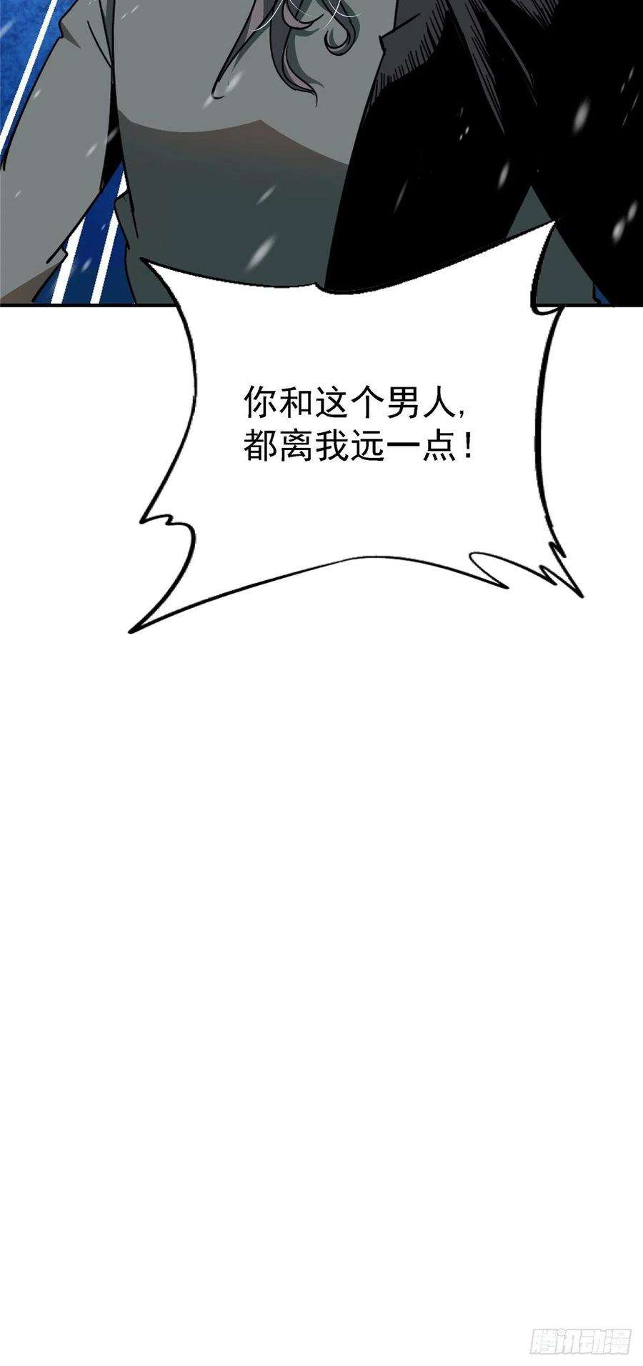 北方列车X4750.黑色曼陀罗