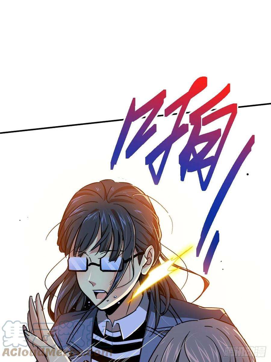 北方列车X4750.黑色曼陀罗