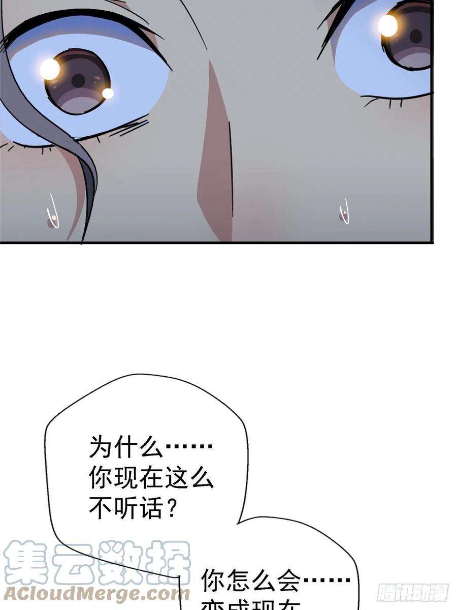 北方列车X4750.黑色曼陀罗