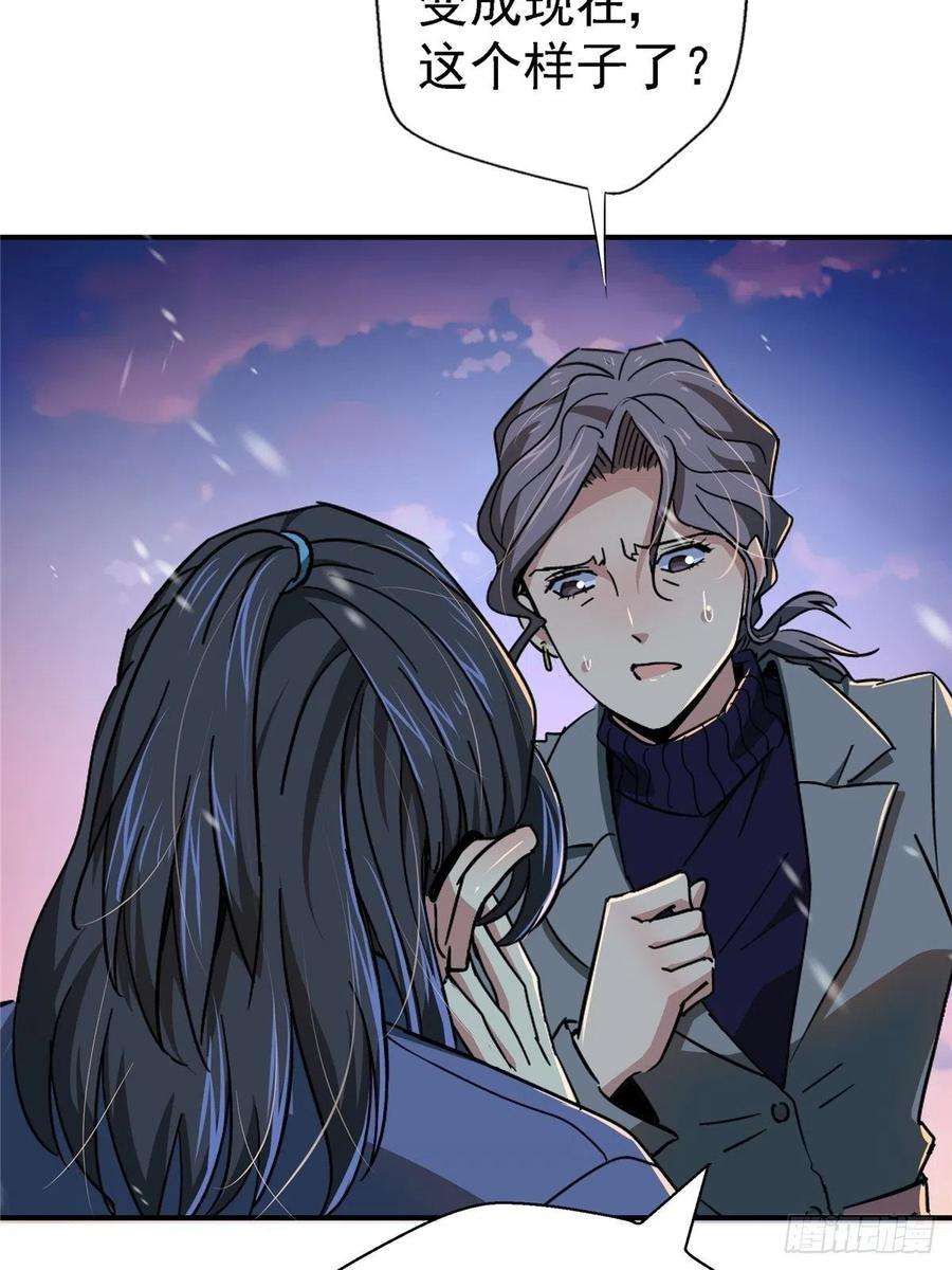 北方列车X4750.黑色曼陀罗