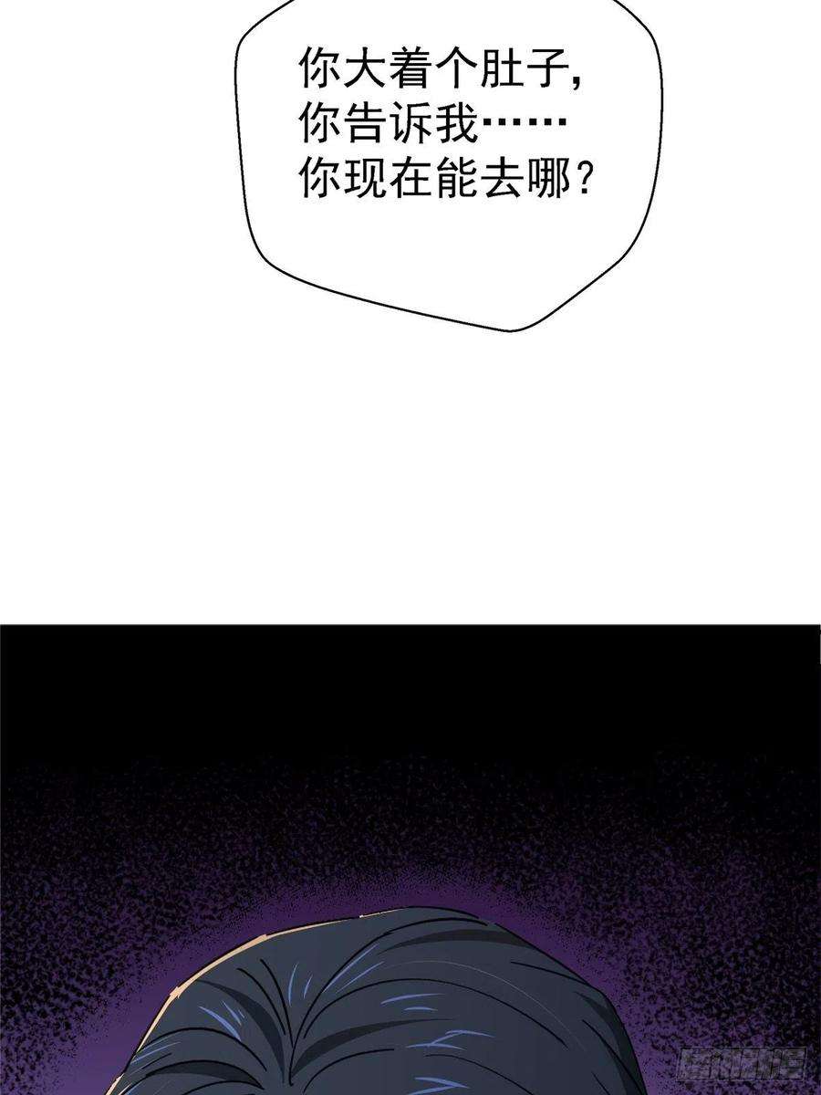 北方列车X4750.黑色曼陀罗