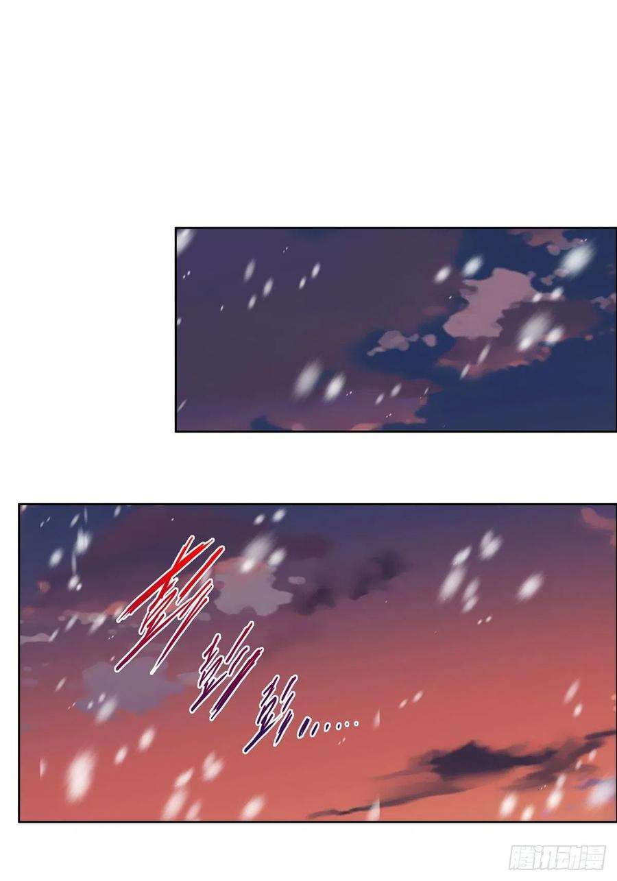 北方列车X4750.黑色曼陀罗