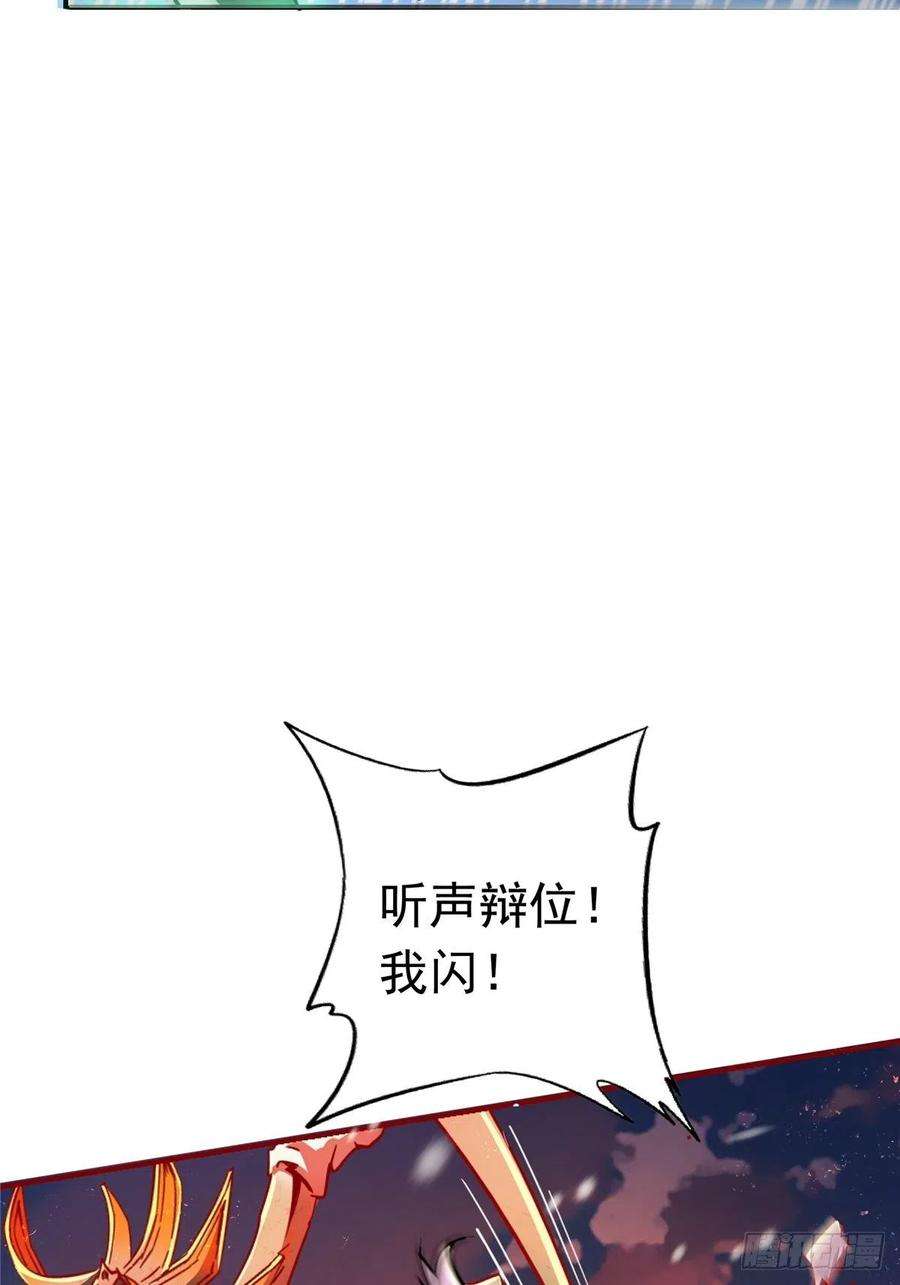 北方列车X4750.黑色曼陀罗