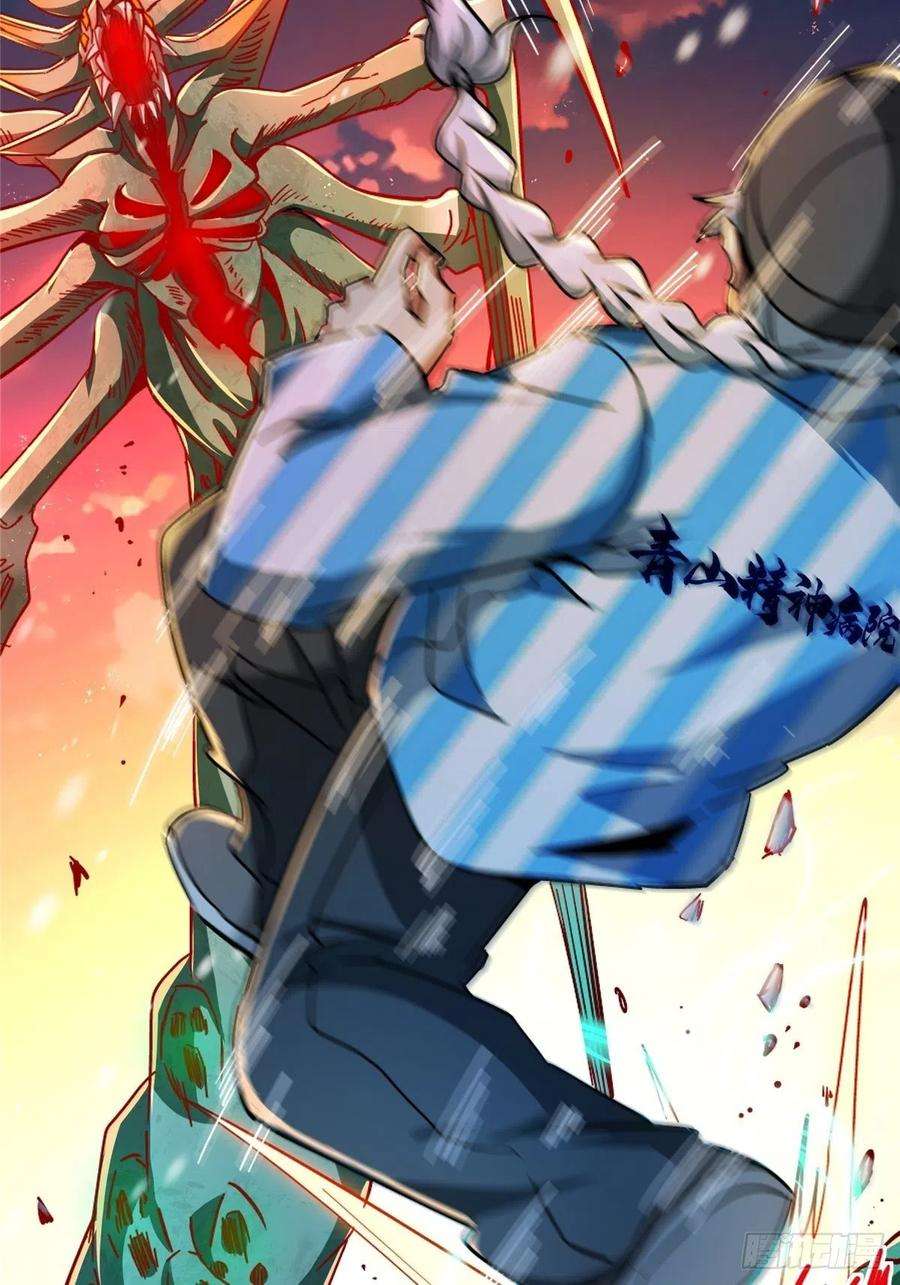 北方列车X4750.黑色曼陀罗