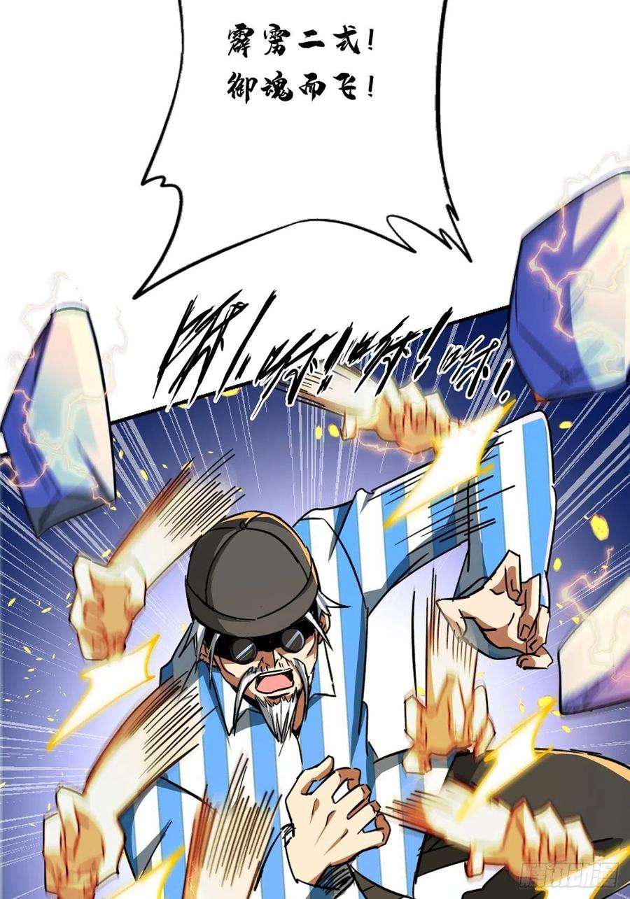 北方列车X4750.黑色曼陀罗