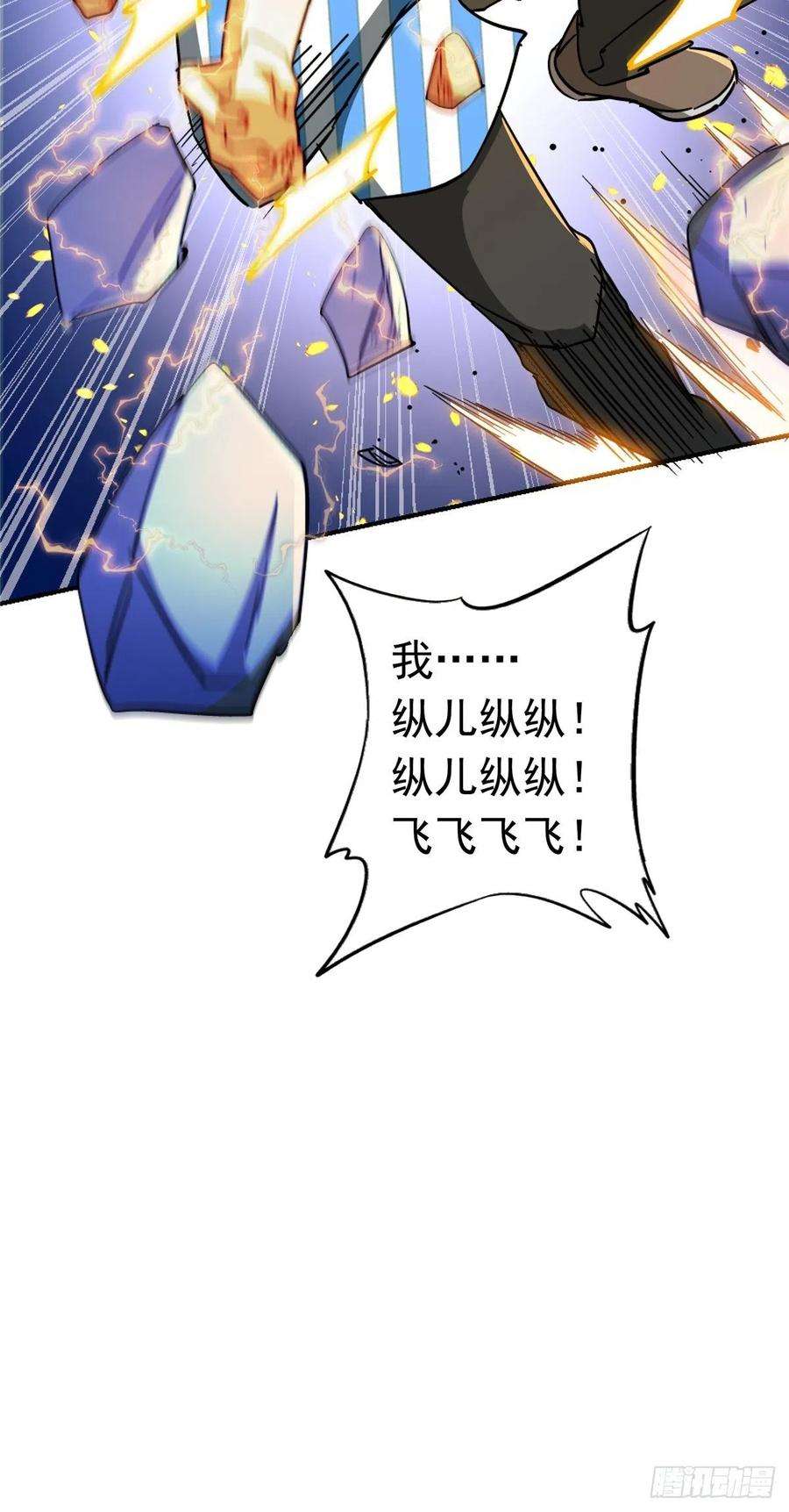 北方列车X4750.黑色曼陀罗