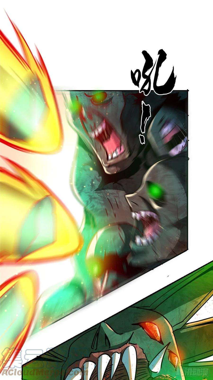 北方列车X4750.黑色曼陀罗