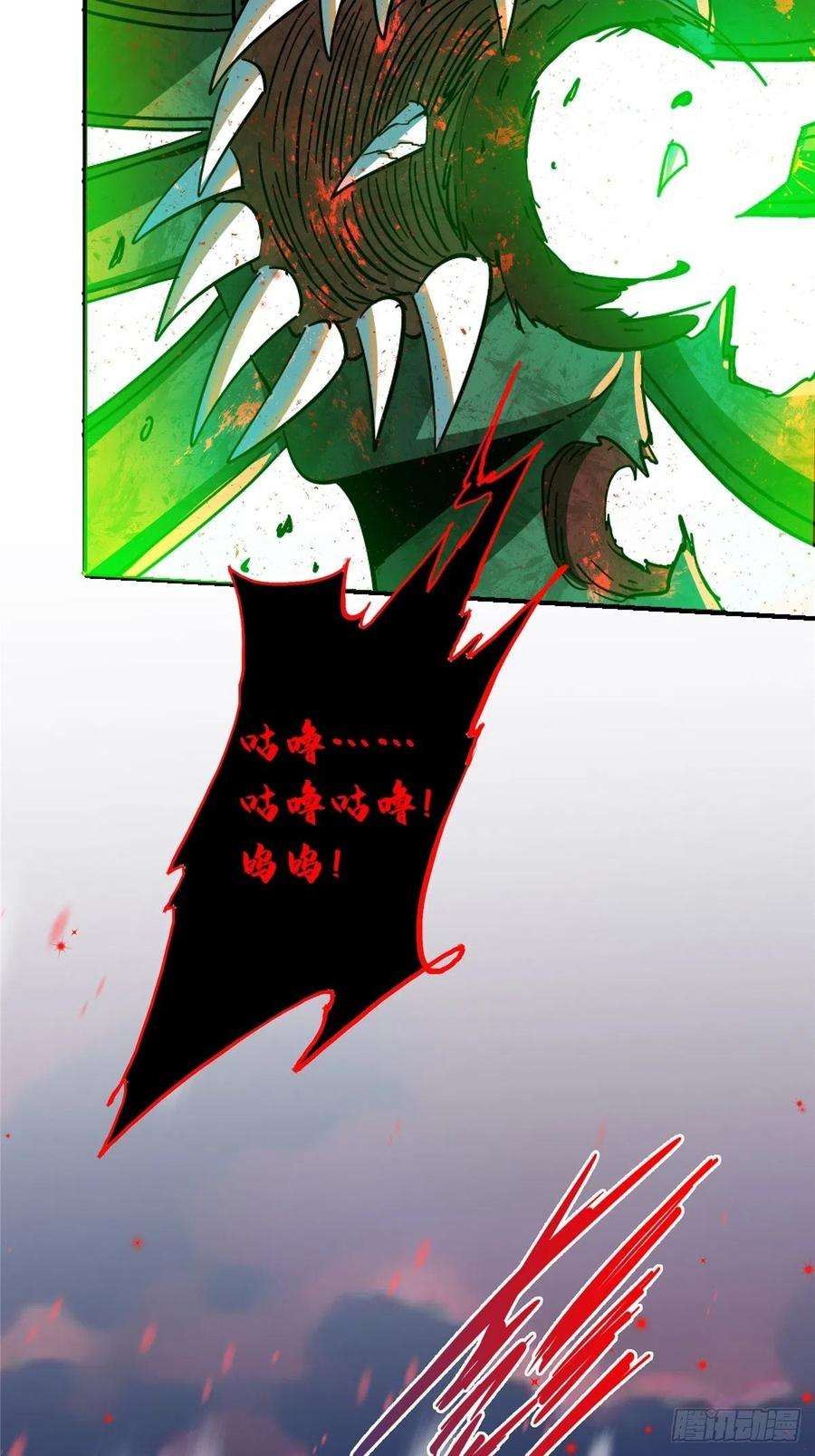 北方列车X4750.黑色曼陀罗