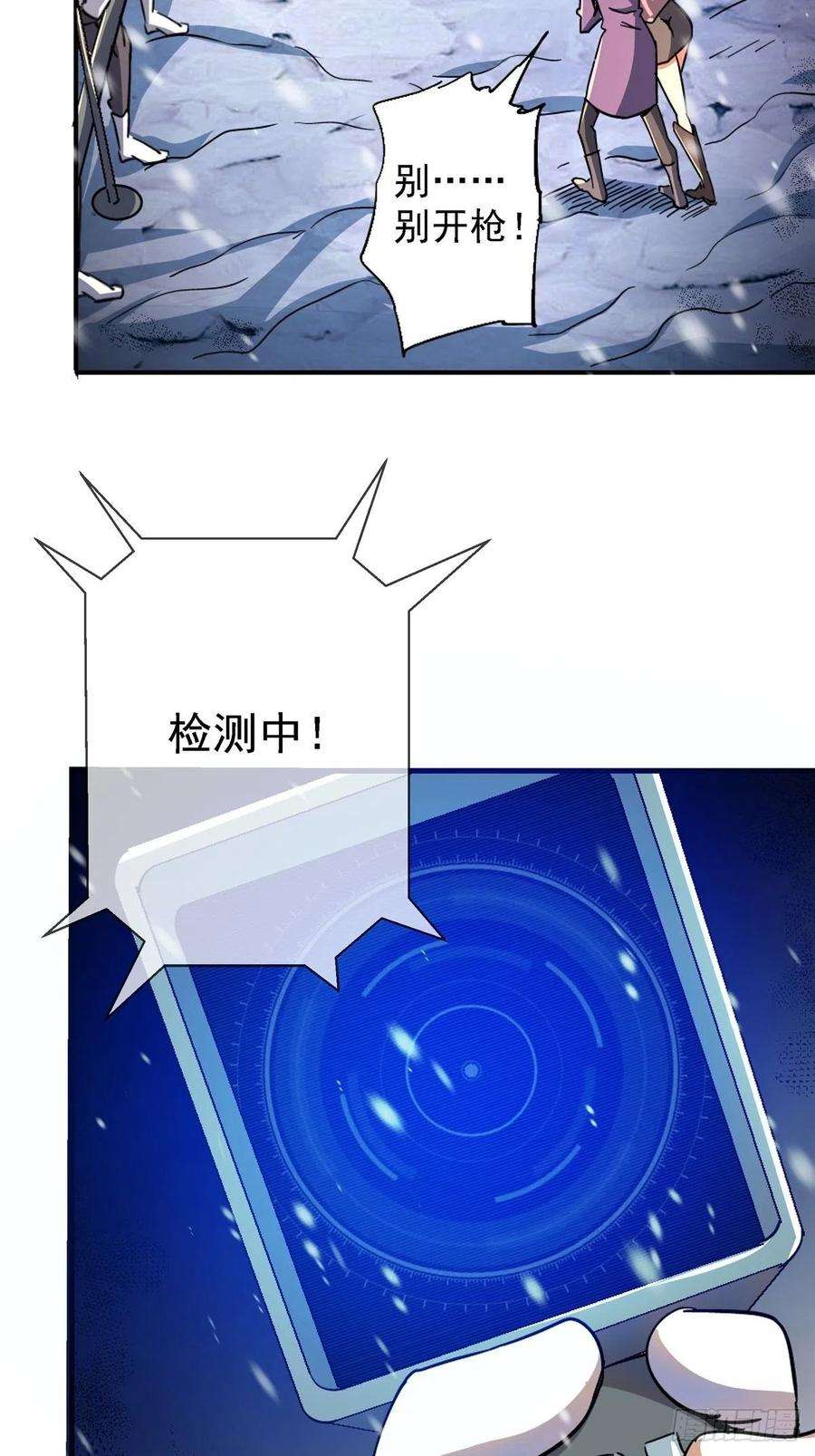 北方列车X4750.黑色曼陀罗