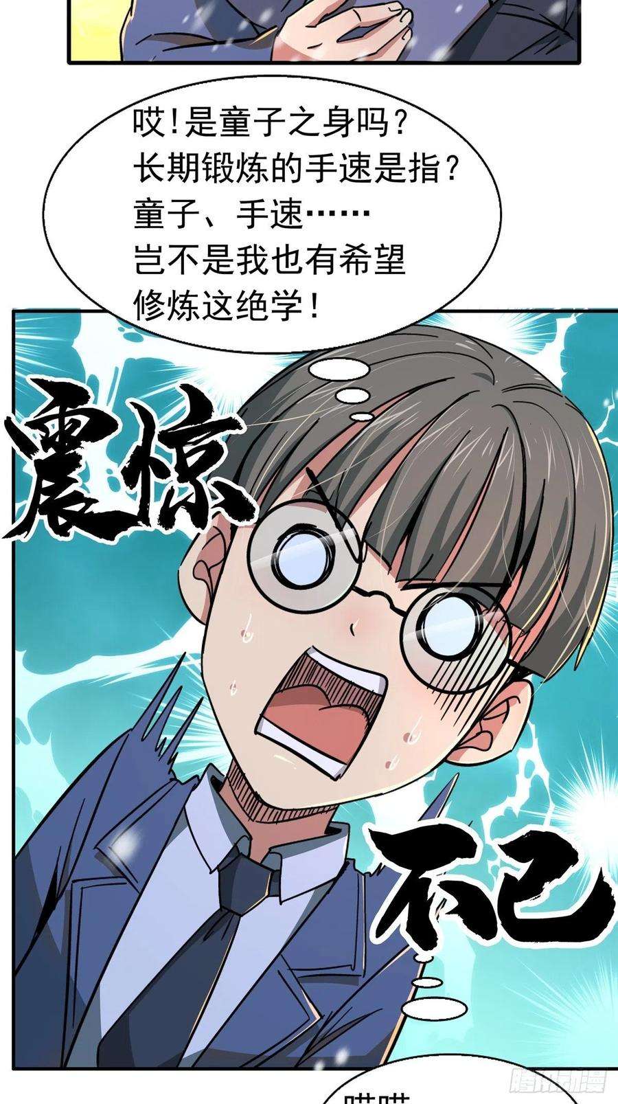 北方列车X4750.黑色曼陀罗