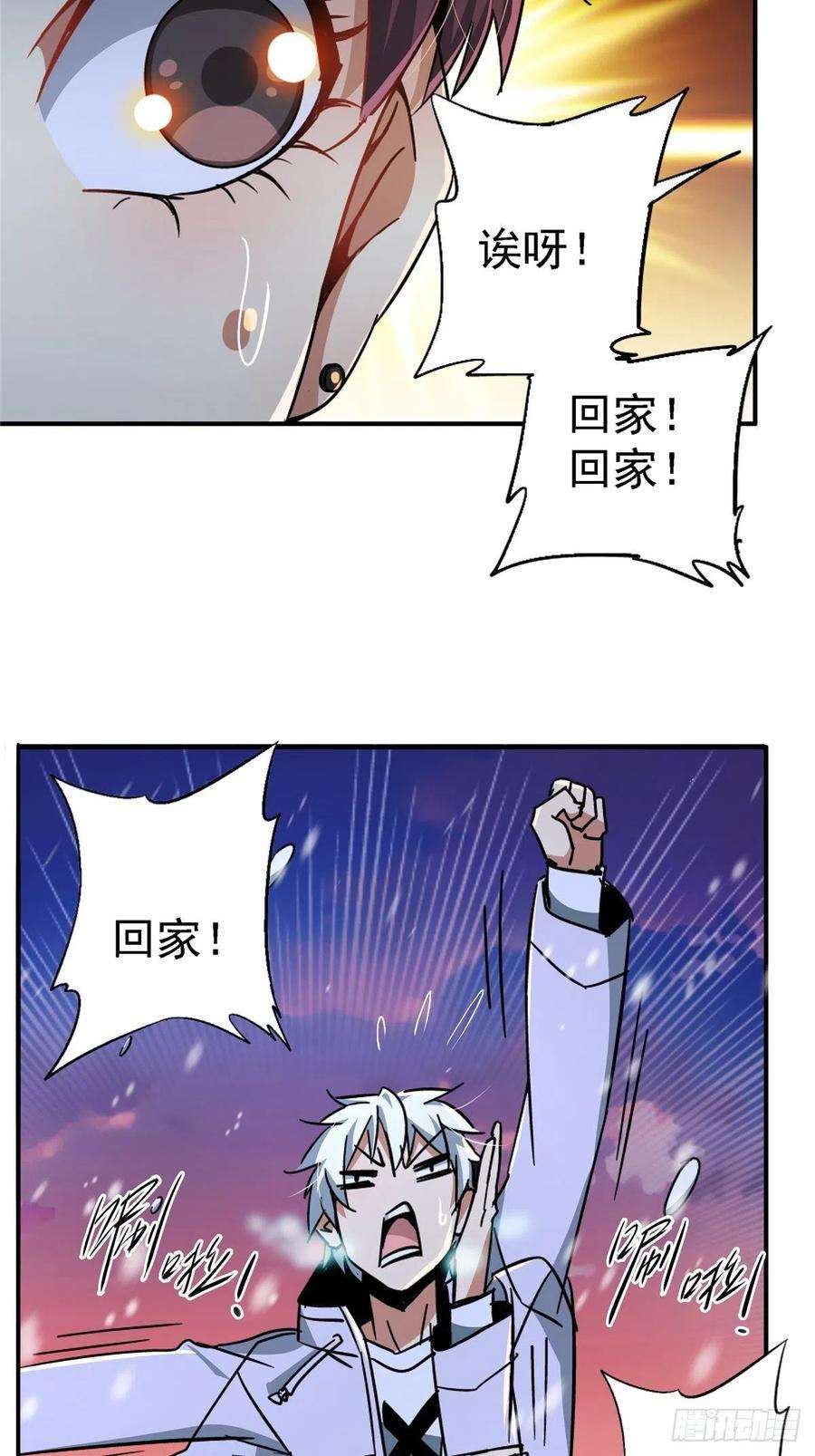 北方列车X4750.黑色曼陀罗