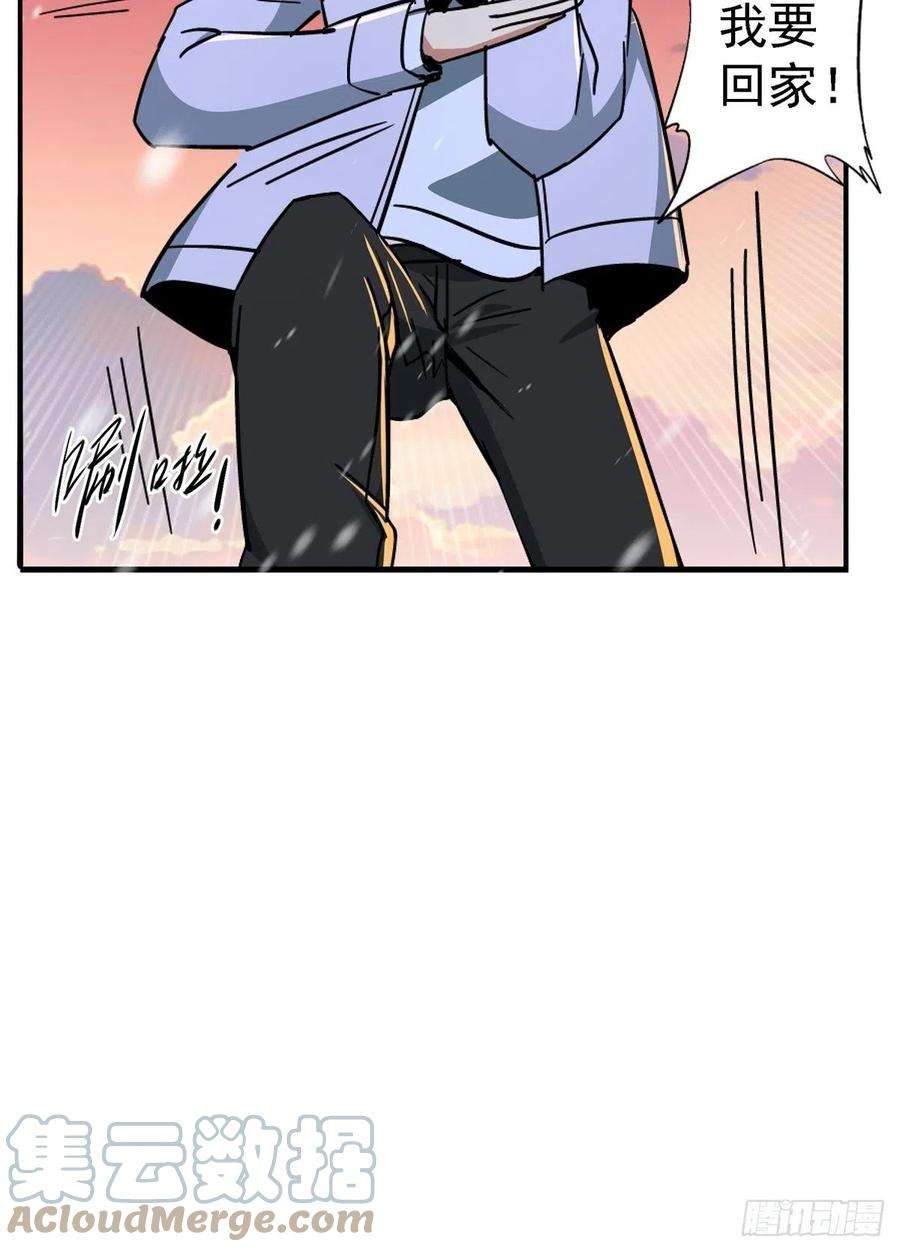 北方列车X4750.黑色曼陀罗