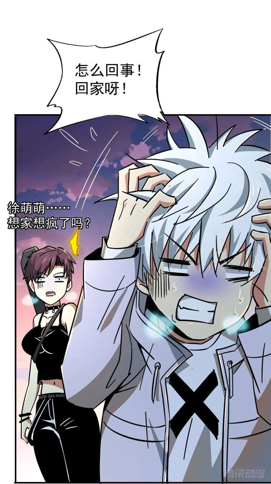 北方列车X4750.黑色曼陀罗