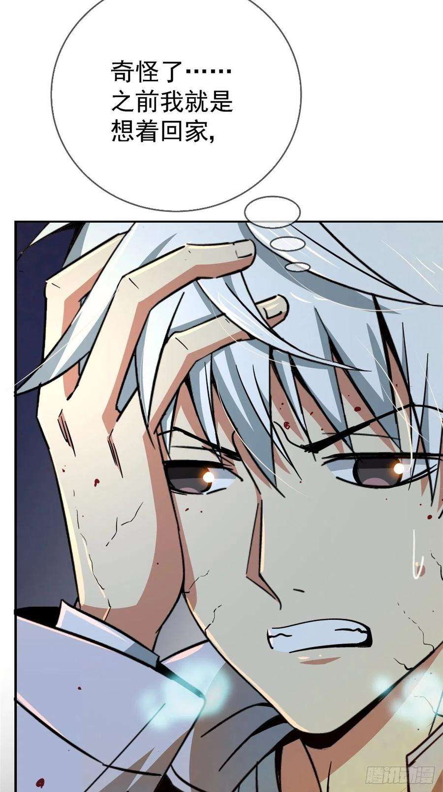 北方列车X4750.黑色曼陀罗