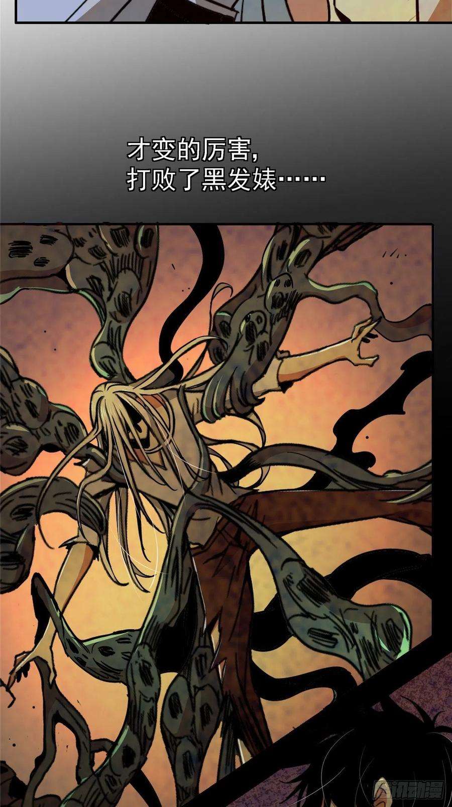 北方列车X4750.黑色曼陀罗