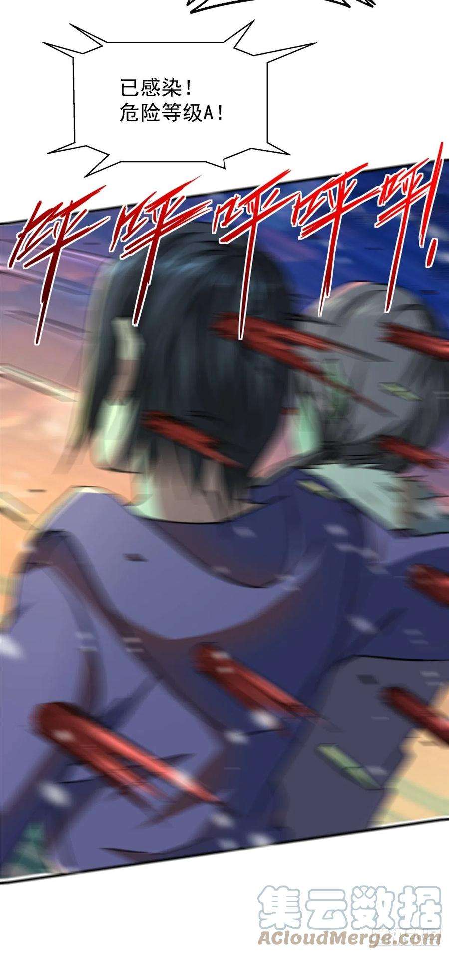 北方列车X4750.黑色曼陀罗