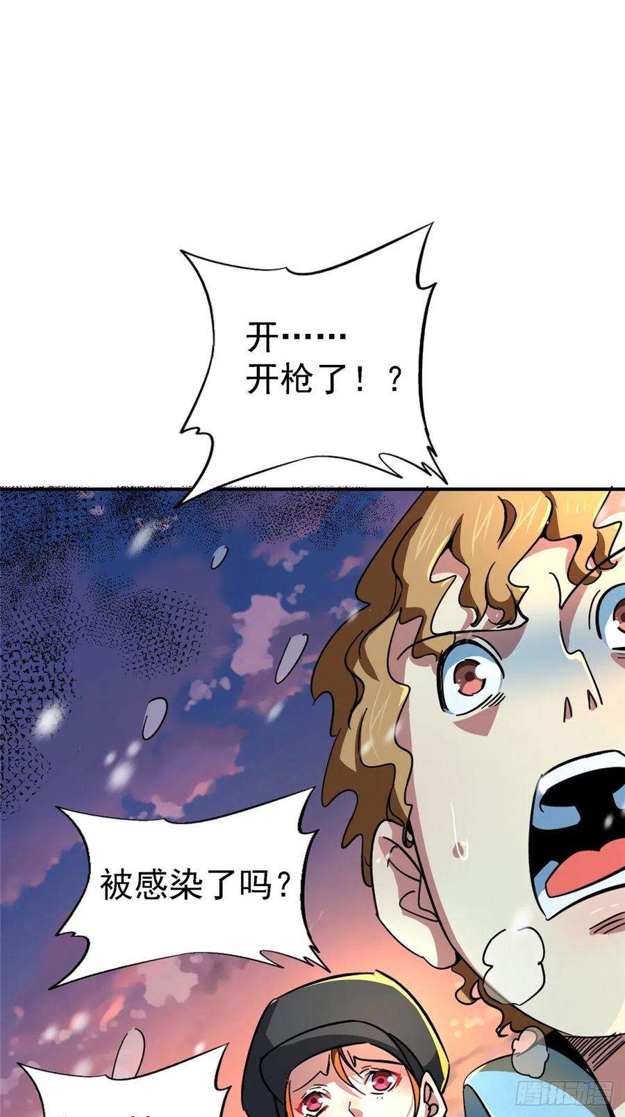 北方列车X4750.黑色曼陀罗