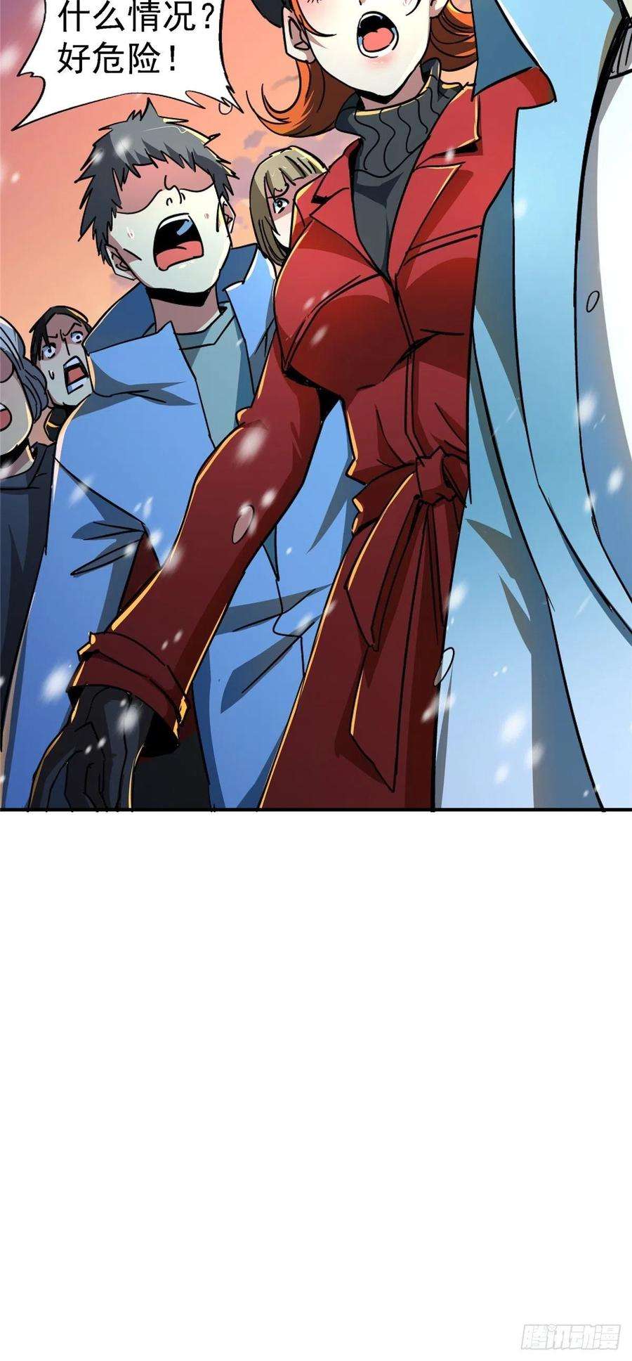 北方列车X4750.黑色曼陀罗