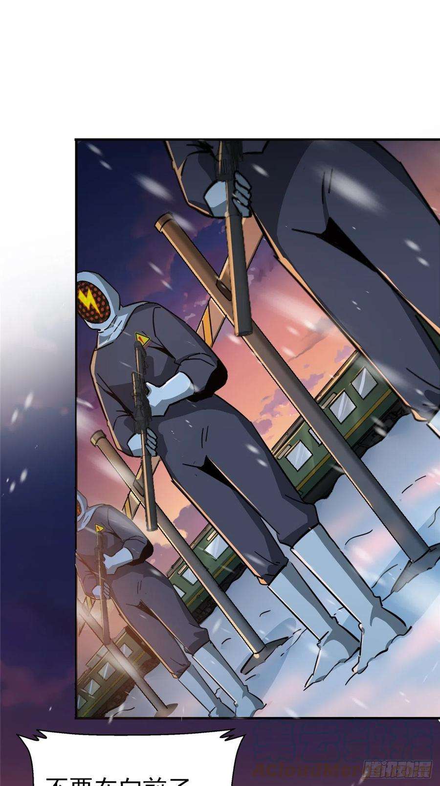 北方列车X4750.黑色曼陀罗