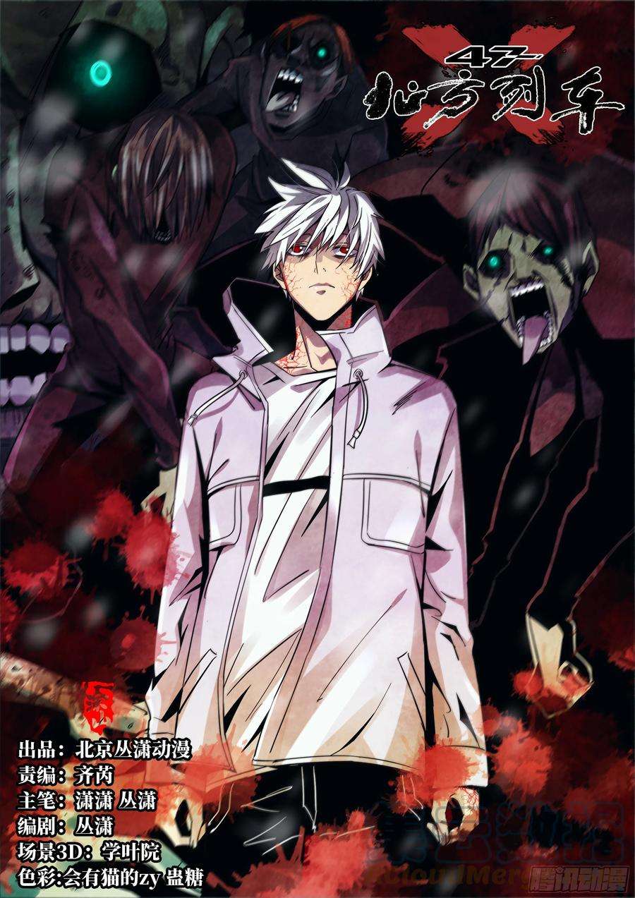 北方列车X4751.双瞳