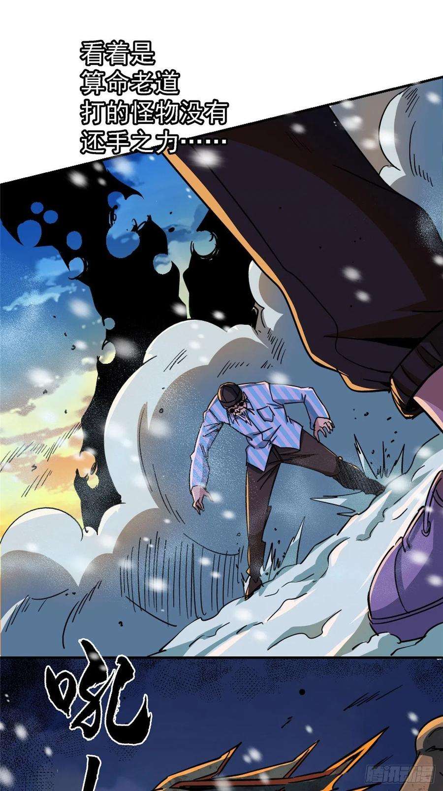 北方列车X4751.双瞳