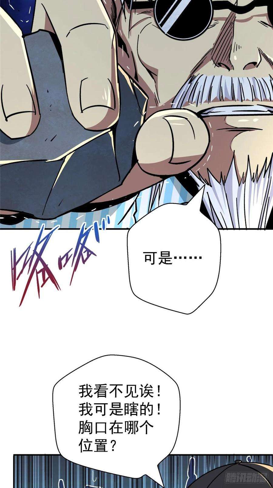 北方列车X4751.双瞳