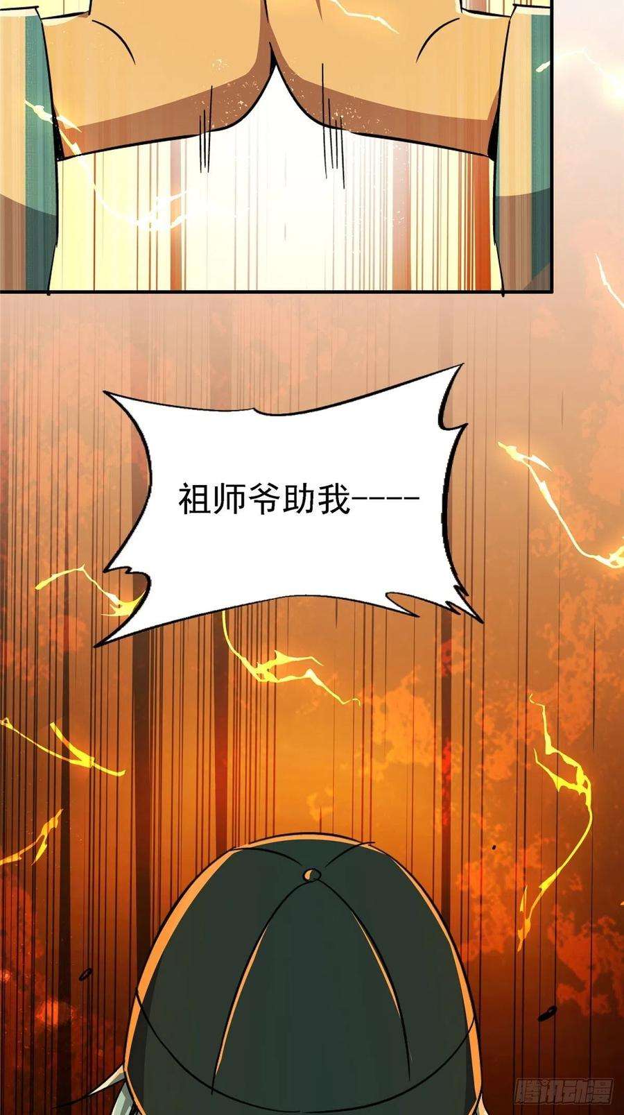 北方列车X4751.双瞳