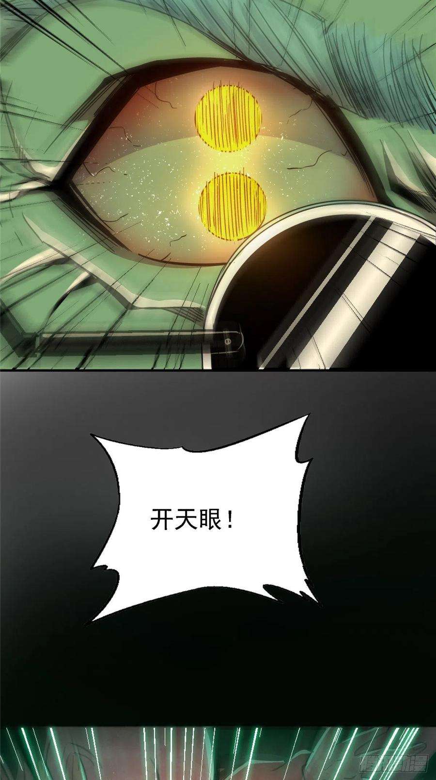 北方列车X4751.双瞳