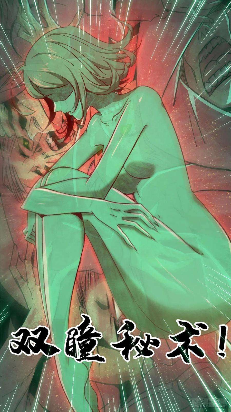 北方列车X4751.双瞳