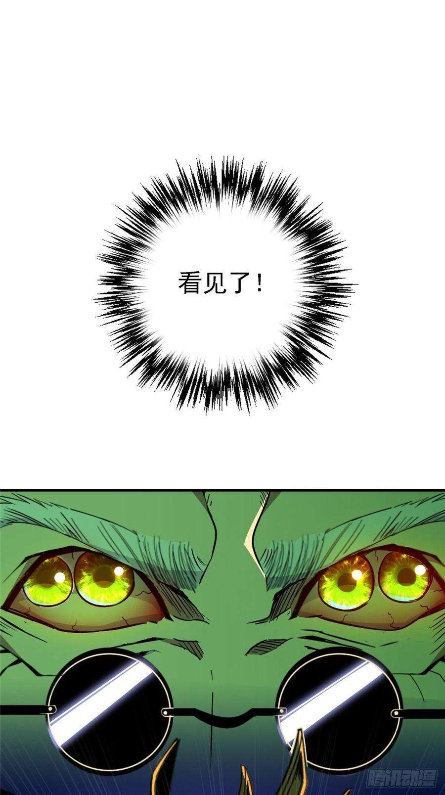 北方列车X4751.双瞳