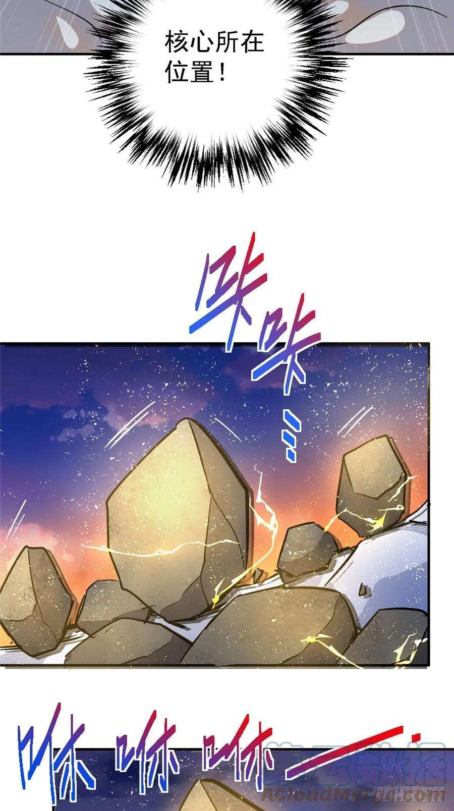 北方列车X4751.双瞳