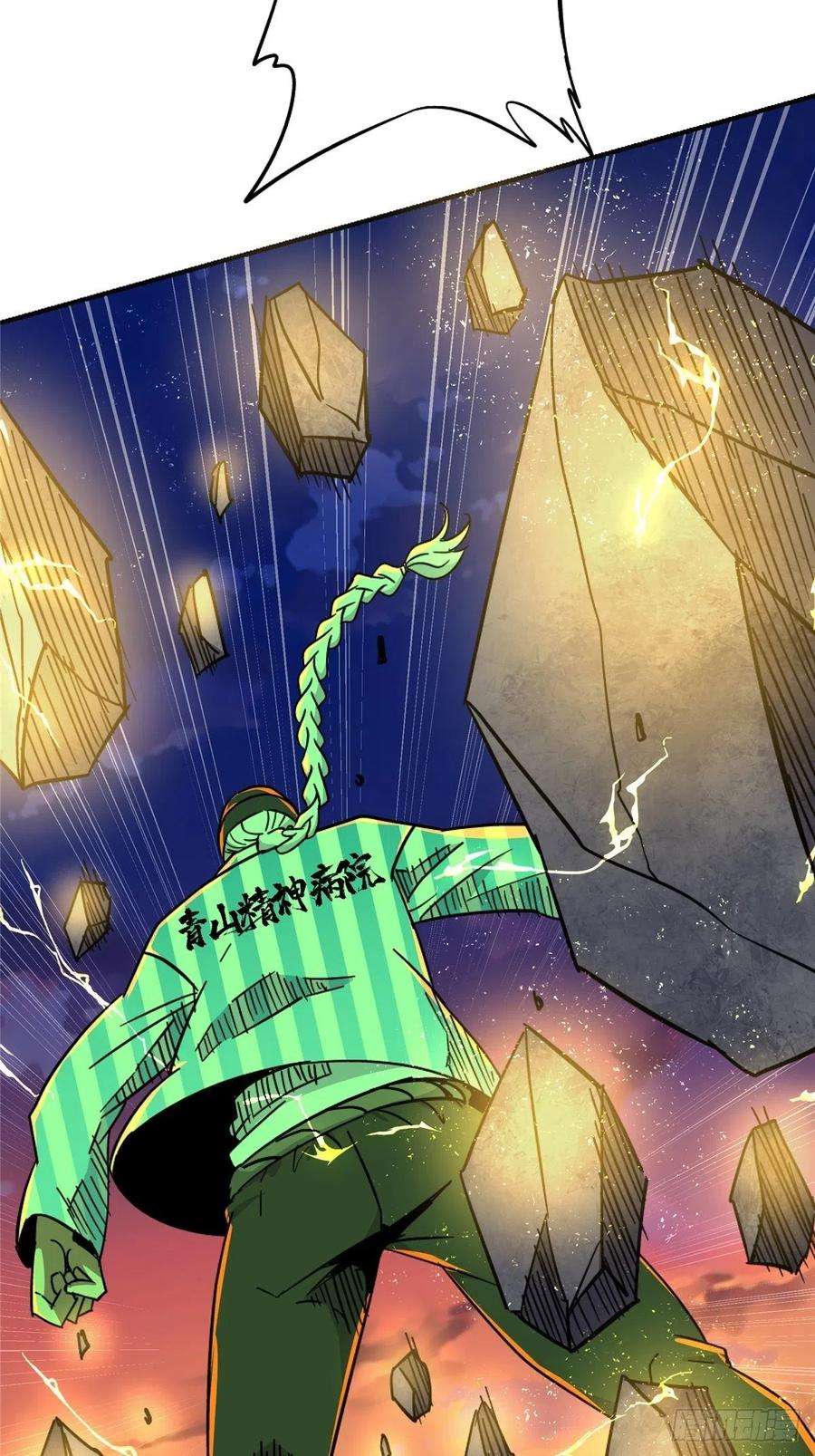 北方列车X4751.双瞳