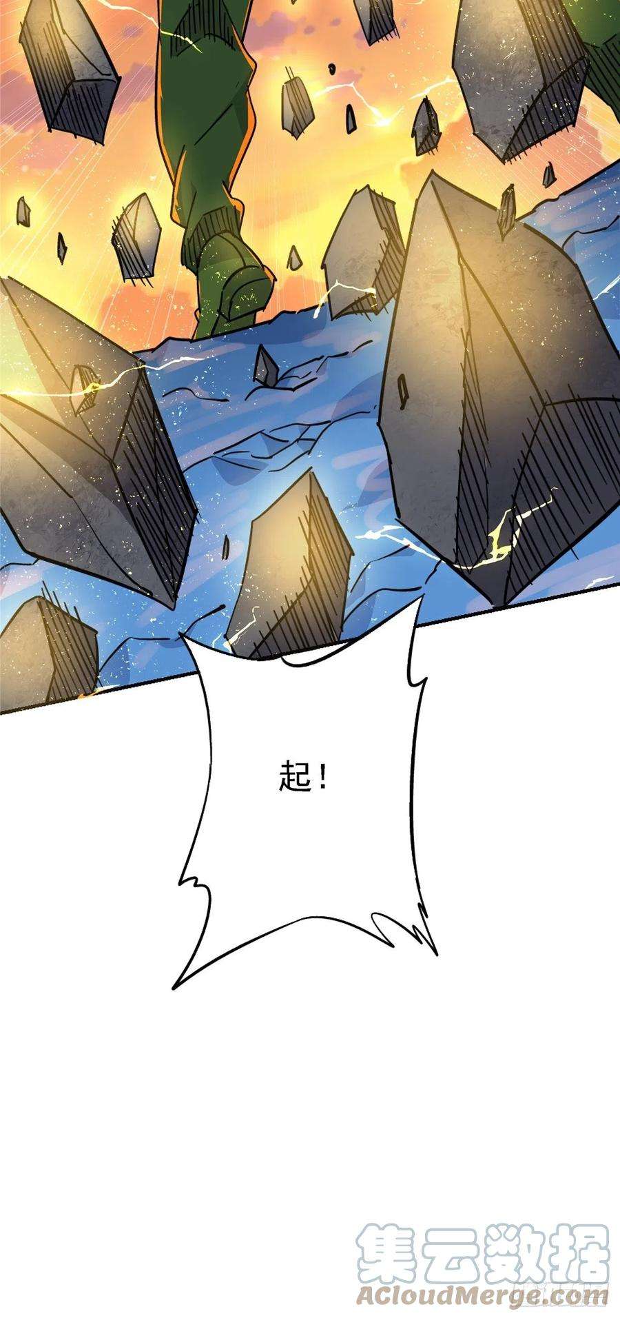 北方列车X4751.双瞳