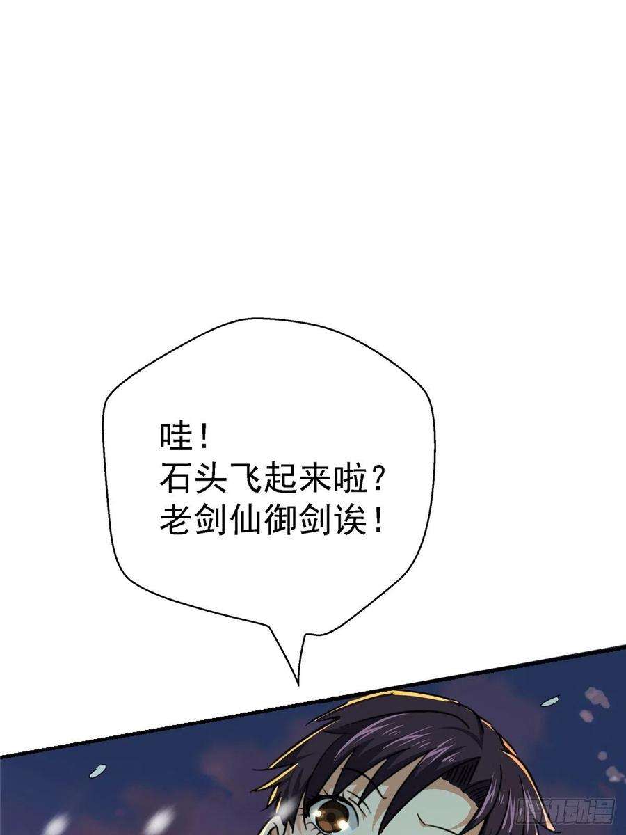 北方列车X4751.双瞳