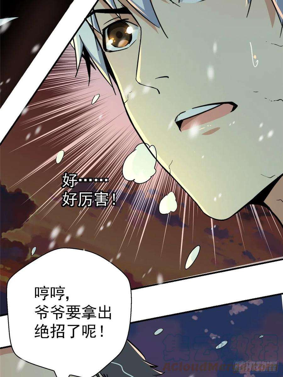 北方列车X4751.双瞳