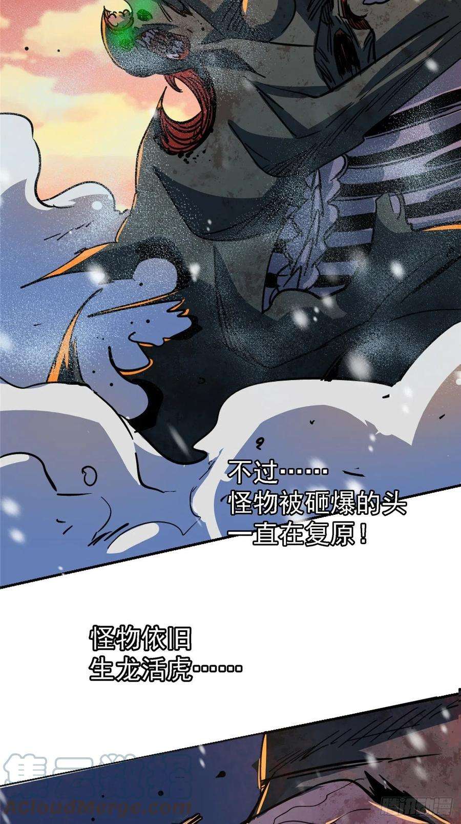 北方列车X4751.双瞳