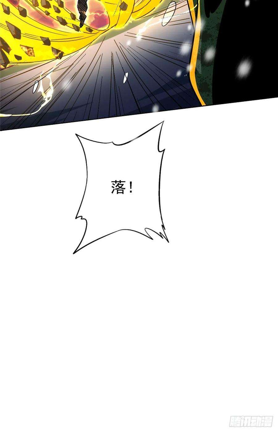 北方列车X4751.双瞳