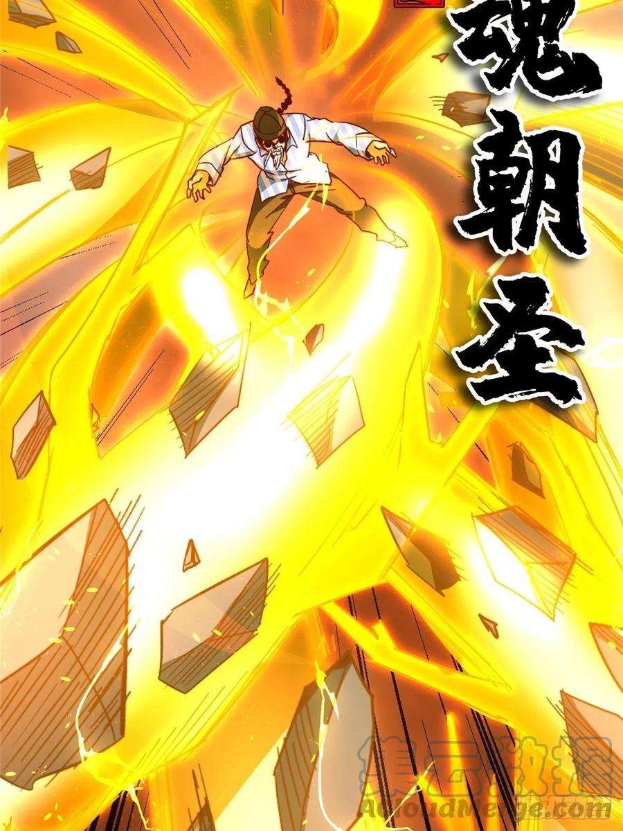 北方列车X4751.双瞳