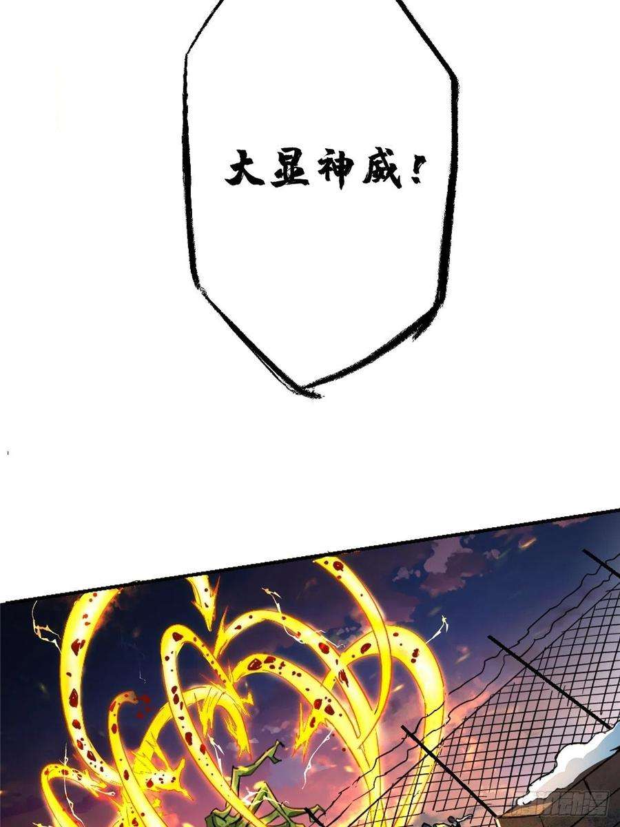 北方列车X4751.双瞳