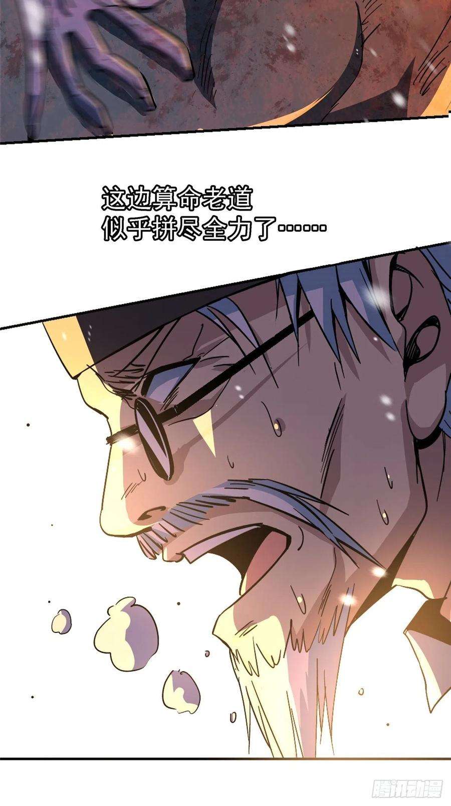 北方列车X4751.双瞳