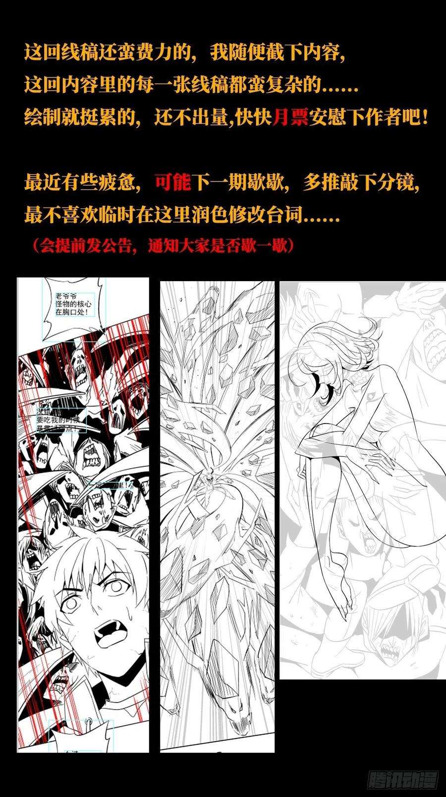 北方列车X4751.双瞳